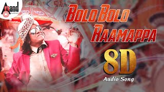 Bolo Bolo Raamappa 8D Audio Song - 8D Sound by: Jaggi / Arjun Janya