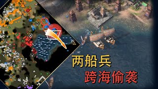 【帝国时代4】我将在游牧混战连卷一个小时！