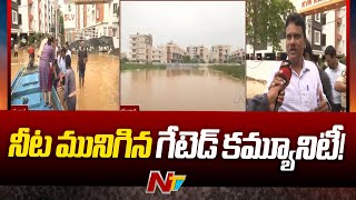 Vijayawada: నీట మునిగిన గేటెడ్ కమ్యూనిటీ.. వరదలో చిక్కుకున్న 400 కుటుంబాలు | Ntv