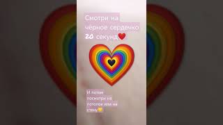 ня #хочуврек #tiktok #тт #user #мем #сердечко #сердце #красиво #топ #ржака #котик #видео #подпишись