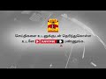 பையன் புடிச்சிட்டான் சோப்பு கட்டியில் 2.58 கிலோ போதைப்பொருள் மிரண்டு போன அதிகாரிகள்