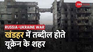 Russia-Ukraine war: Ukraine के Bakhmut में रूस के तबाड़तोड़ हमले, बेबस नजर आ रहे यूक्रेन के सैनिक