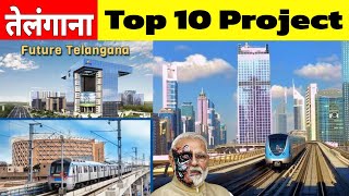 Mega Projects of Telangana | Upcoming Infrastructure Project of Hyderabad | Expressway | Power Plant