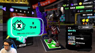 絶対に怒らないスプラローラー使い深夜のXマッチ配信【スプラトゥーン3】