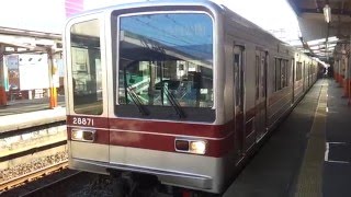 東武20070系21871F　西新井駅