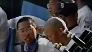 1995年センバツ高校野球 帝京vs伊都