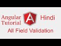 Angular forms tutorial in Hindi - disable button | Template driven Form