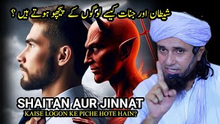 Shaitan Aur Jinnat Kaise Logon Ke Piche Hote Hain? | Mufti Tariq Masood