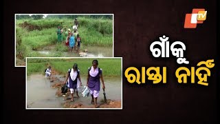 Badaput village in Koraput lacks proper road