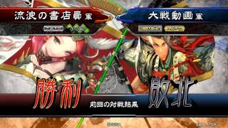 【三品下位】三国志大戦1.0.5A【VS二品下位攻守自在】