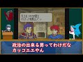 【fe】シリーズの病人キャラを解説