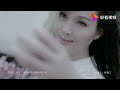 张可儿【寂寞的双手】原版mv