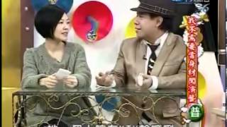 2012.05.04 康熙來了 我不需要靠身材闖演藝圈! part3