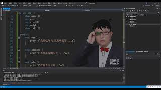 【C语言】项目实战 人脸识别系统：一节课快速掌握C++10