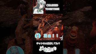 【友情破壊ゲーム】Chained Together やったよ♡ #vtuber #ゲーム実況