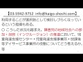 【法改正】令和3年法改正以降の障害児通所支援の在り方に関する検討会について