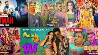 2023 New Top Hit Sinhala Songs || Best New sinhaLa Song Collection || Trending Songs Jukebox Song
