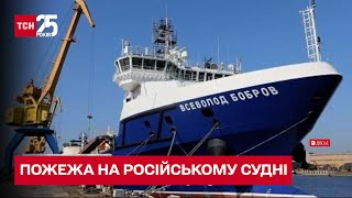 Неподалік Зміїного згоріло російське судно \