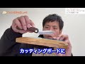 【オピネルvsフェデカ】買うべきなのはどっち？【fedeca】【opinel】【オピネルナイフ】【フェデカナイフ】