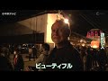 【提灯が灯された屋台】春の高山祭で６年ぶり「夜祭」 岐阜・高山市