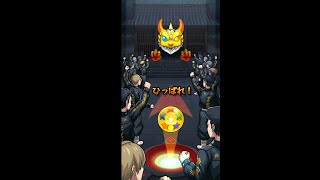 【モンスト】東京リベンジャーズコラボガチャ50連引いた結果は・・・