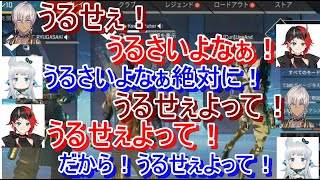 【にじさんじ切り抜き】APEXでの、イブラヒム・杏戸ゆげ・ 龍ヶ崎リンの茶番場面まとめ②