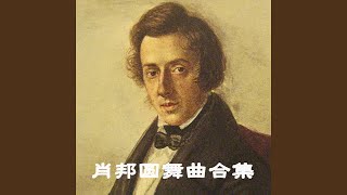 圆舞曲, Op. 34: No. 2 in A Minor