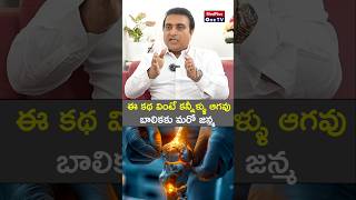 Most Successful Orhtopedic Surgery in my life | Dr. Koteshwara Prasad @MedPlusONETV