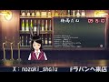 【雑談配信】もぅ半年たったの？！【野崎シャル】