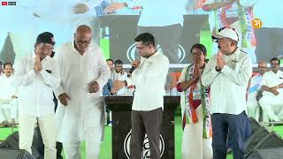 Abhishek Banerjee । সাঁইথিয়া বিধানসভা কেন্দ্রে অভিষেকের জনসভা । Ei Samay