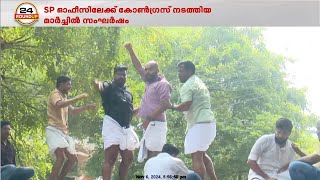 രാഷ്ട്രീയ കോളിളക്കമുണ്ടായ പാലക്കാട്ടെ പാതിരാ റെയ്ഡിലെ പ്രതിഷേധം തെരുവിൽ