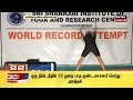 thiruvallur 10 years old boy s world record in yoga யோகாவில் உலக சாதனை படைத்த சிறுவன்