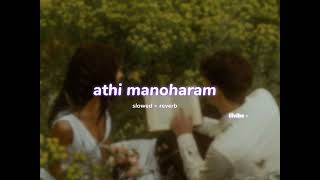 athi manoharam ( s l o w e d + r e v e r b ) | lilvibe