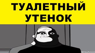 Когда твоя новая кличка: