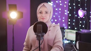 Esma3na - Ya Nabi Salam Alaika - Saffeya Ali | اسمعنا - يانبي سلام عليك - صفية علي