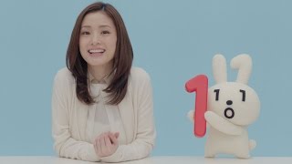 上戸彩が「マイナンバー」をPR！　内閣府CM