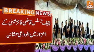 Farewell dinner in honor of Chief Justice Qazi Faez Isa | Breaking News | GNN