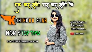 kohinoor star band new Non stop 2023 timli || tur mix dholki