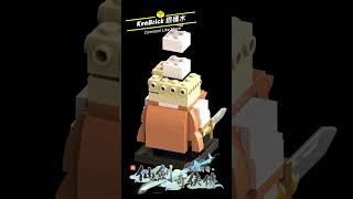 【LEGO BrickHeadz 】- 李逍遙｜新仙劍奇俠傳｜#Kenbrick #狠積木 #Shorts