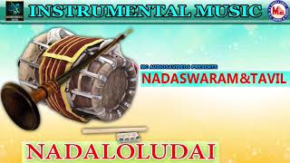 Nadaloludai | Nadaswaram & Thavil | Instrumental Music