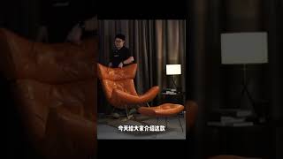 Audrey chair 奥黛丽单人轻奢沙发