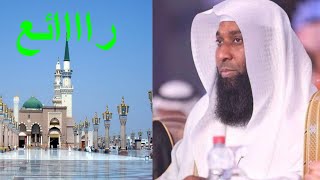 سبب وجود الراحة في مدينة النبي صلى الله عليه وسلم ..!؟ رااائعة | الشيخ بدر المشاري