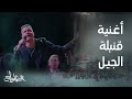 أغنية قنبلة الجيل لـ حسن شاكوش وحمادة مجدي من مسلسل #العتاولة حصريا على #MBCMASR #رمضان_يجمعنا