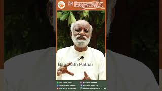 புதிய சூழலில் ஏற்படும் பயத்தை  சாதகமாக மாற்றுவது எப்படி..? - Sri Bagavath ஐயா