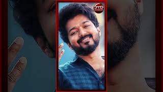 நடிகர் விஜய்க்கு பிடித்த நாயகிகள்?... | DMD CINEMAA