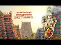 un namam naan solven lyrics shaswathi jagadish narayana namaha vaishnava devotional