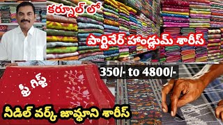 కర్నూలు లో కాటన్,  ఖాదీ కాటన్, లెనిన్  \u0026 120 కౌంట్ మోల్ కాటన్ జాంధానీ శారీస్