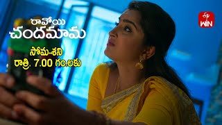 Ravoyi Chandamama Latest Promo | Episode No 1125 | 27th November 2024 | ETV Telugu