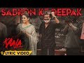 Sadkon Ke Deepak - Lyric Video | Kaala Karikaalan | Rajinikanth | Pa Ranjith | Dhanush