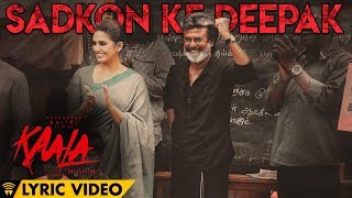 Sadkon Ke Deepak - Lyric Video | Kaala Karikaalan | Rajinikanth | Pa Ranjith | Dhanush